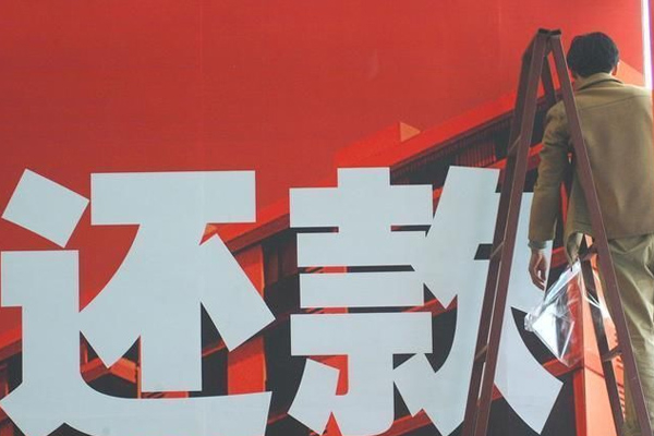 广水讨债公司挑选是需要注意什么细节呢？