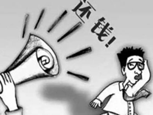 宁波讨债公司：专业解决债务，宁波要债公司与收债公司选对很关键