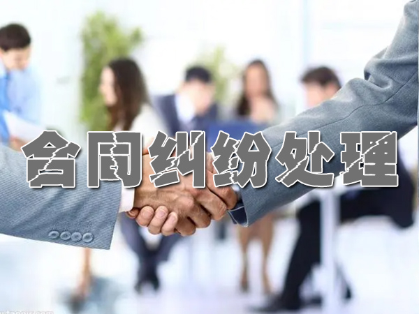 普陀讨债公司追讨老赖?